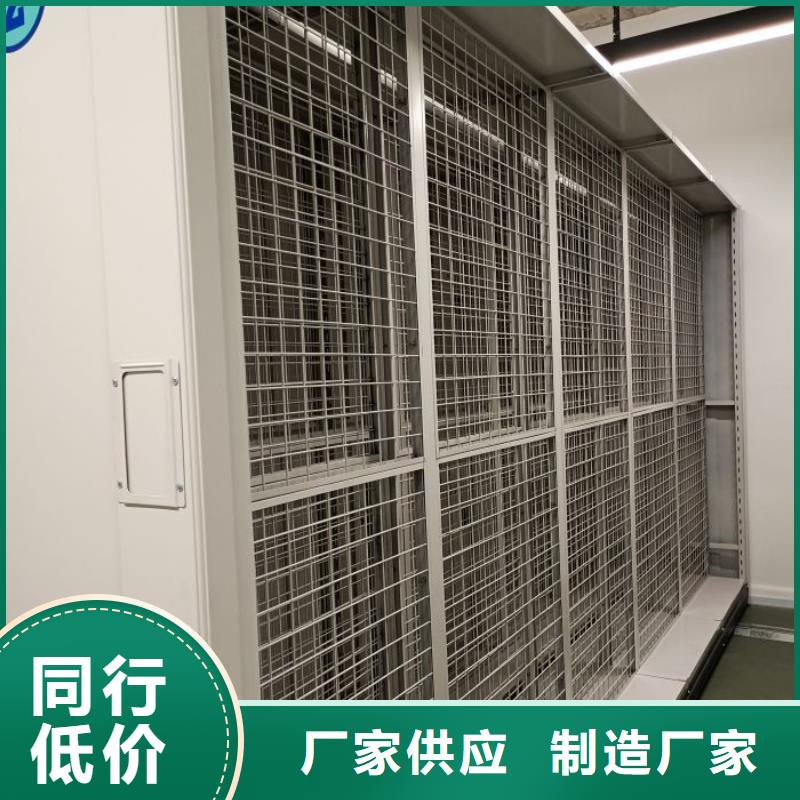 档案馆资料密集柜厂商产地直供