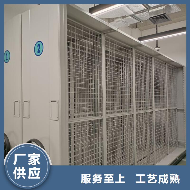 当地有售【鑫康】档案资料室密集柜同城服务商