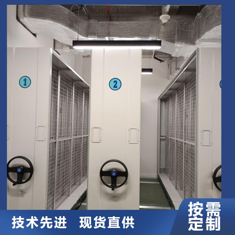 厂家供货【鑫康】档案柜密集精选优质材料