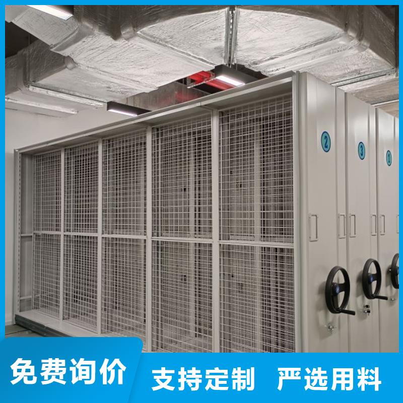厂家供货【鑫康】密集资料柜当地公司