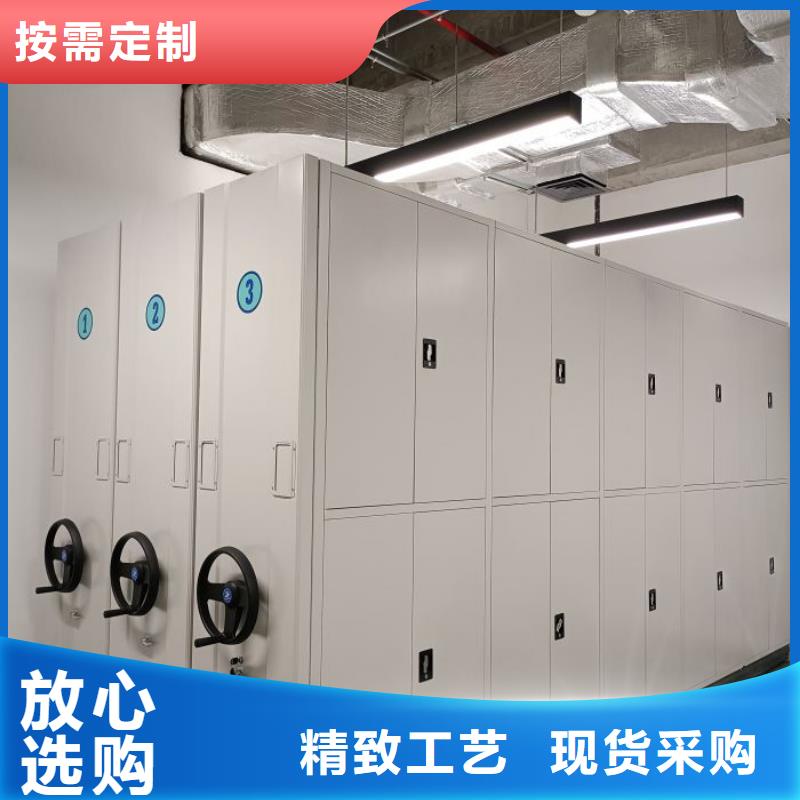 认真负责【鑫康】电动智能型档案柜的简单介绍