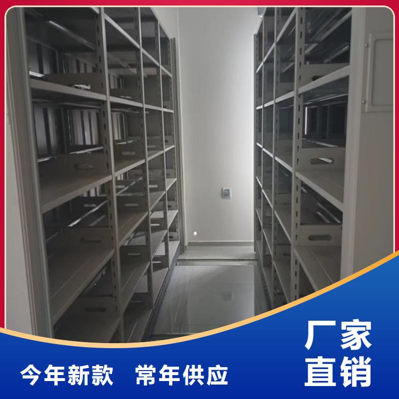 行业内的集中竞争态势【鑫康】密集档案资料柜高品质诚信厂家