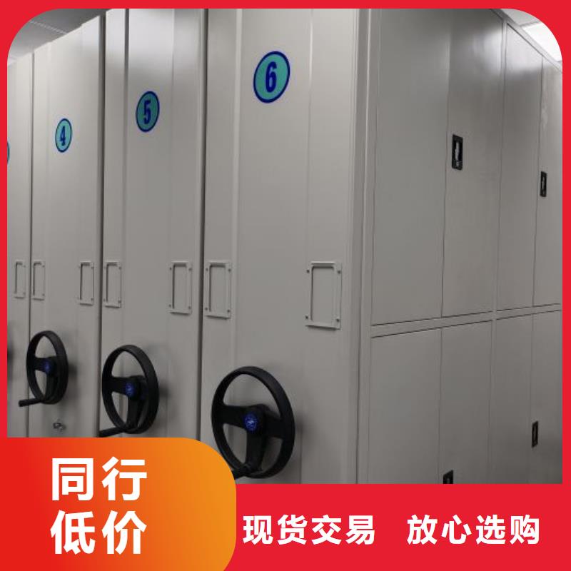 创造服务【鑫康】密集底图柜规格齐全实力厂家