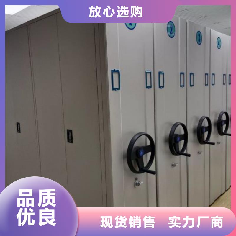 热情服务【鑫康】密集文件图纸柜定制不额外收费