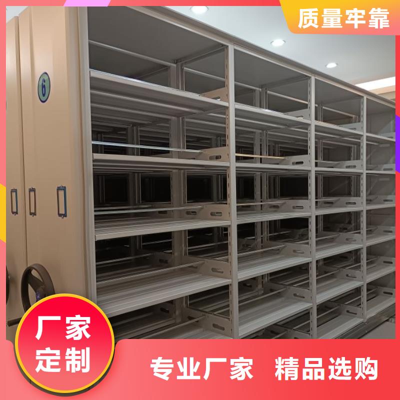 名副其实【鑫康】儋州市手动密集档案资料柜满足您多种采购需求