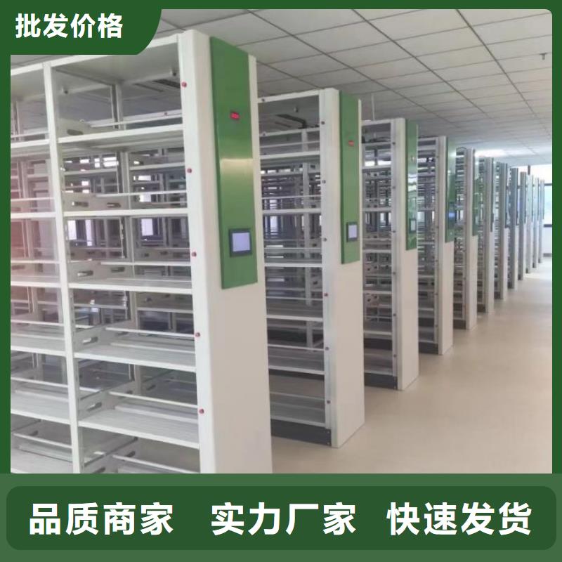 行情预测【鑫康】圆盘式手动密集柜精挑细选好货