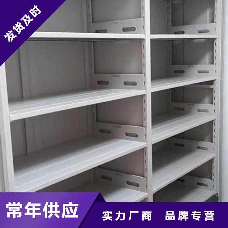 厂家现货【鑫康】档案资料管理密集柜同城货源
