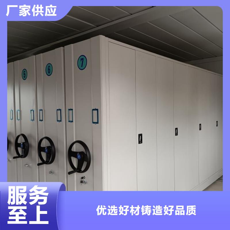 抱诚守真【鑫康】直列式档案密集架专业的生产厂家