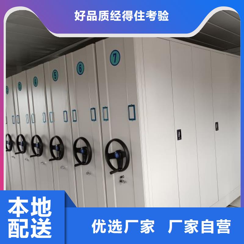 行业营销渠道开发方式【鑫康】蜡片密集柜欢迎新老客户垂询