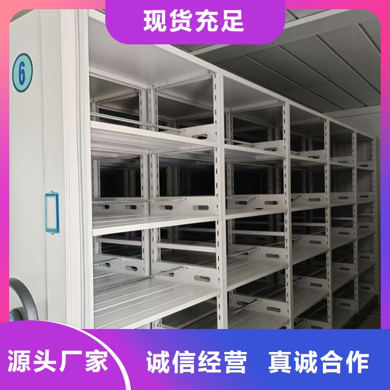 让利客户【鑫康】临高县不锈钢密集柜同城供应商