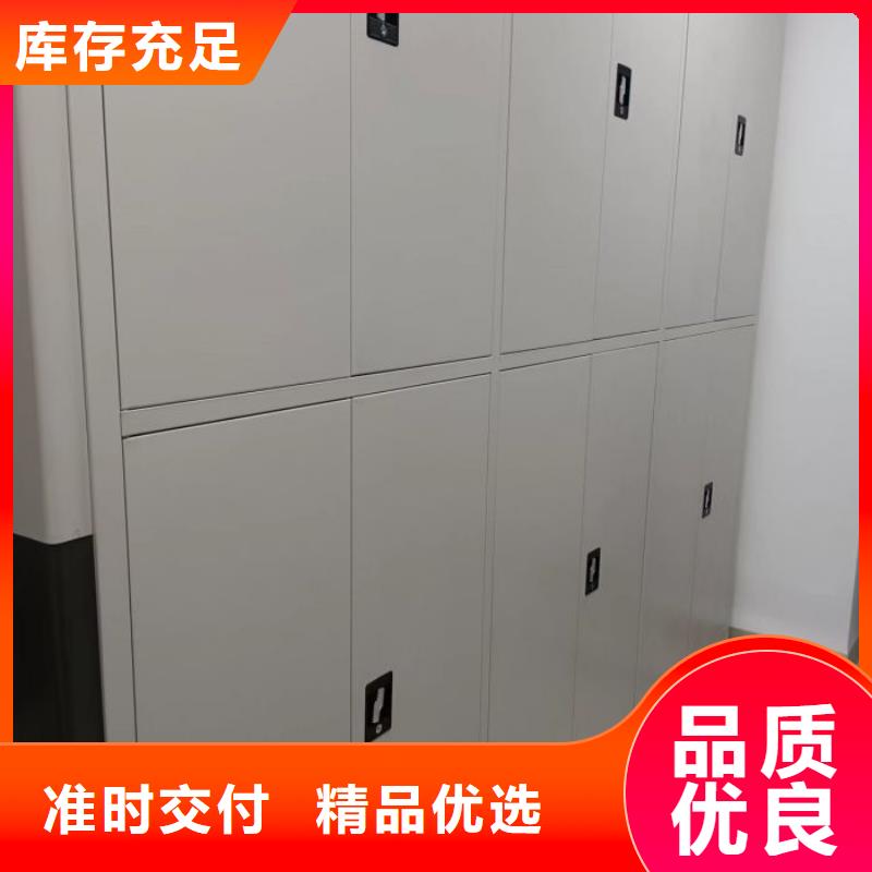 哪里有卖多少钱【鑫康】档案盒密集柜品质保障售后无忧