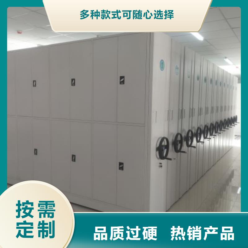 服务放心【鑫康】全封闭式密集柜诚信可靠