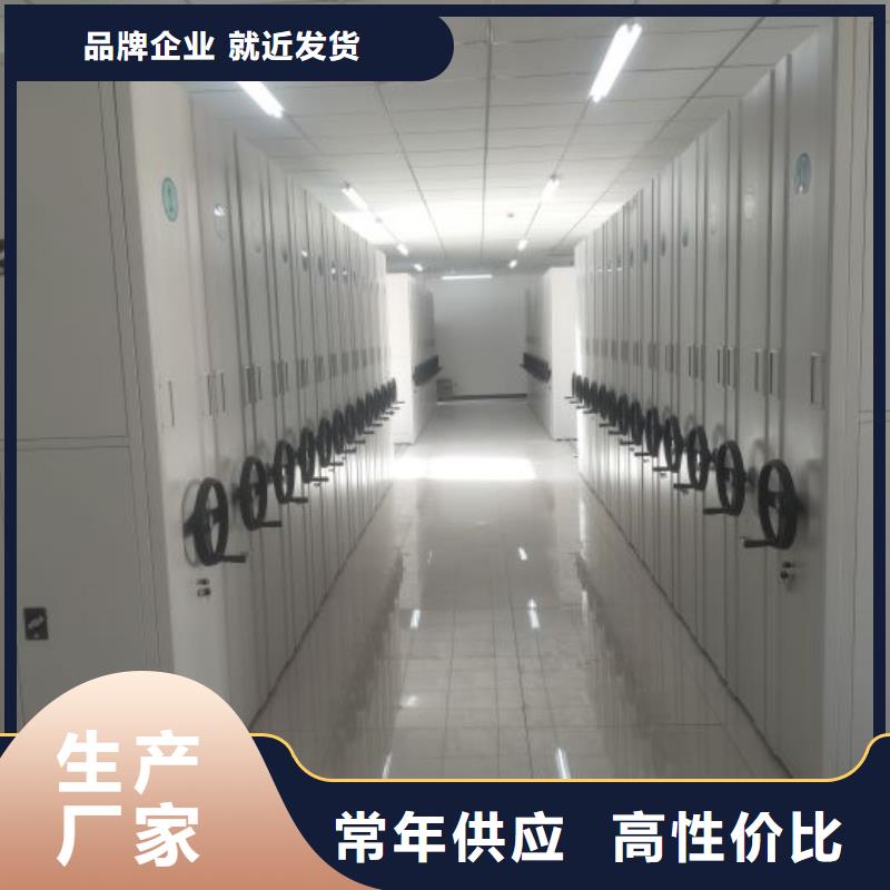 性价高的【鑫康】陵水县档案资料室密集柜当地公司