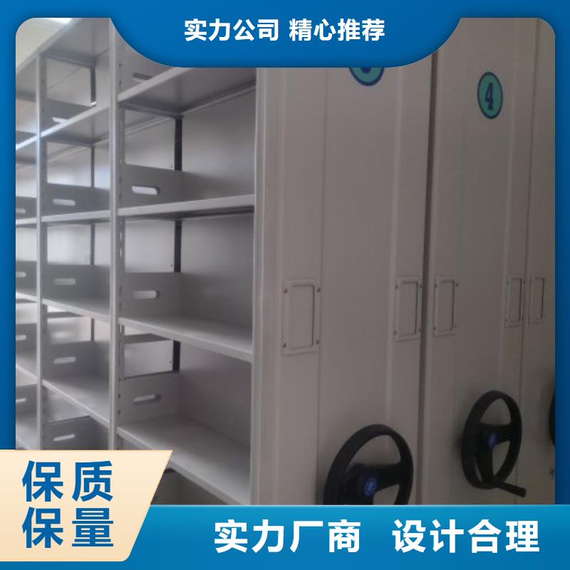 规格型号齐全【鑫康】档案资料密集柜同城服务商