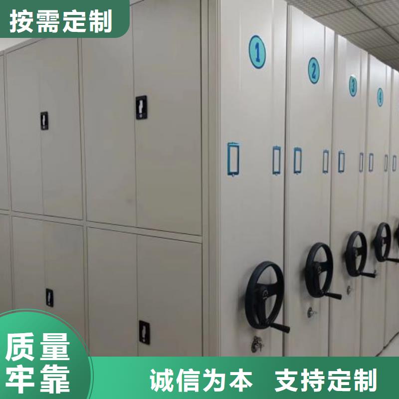 性价高的【鑫康】综合档案室密集柜本地公司
