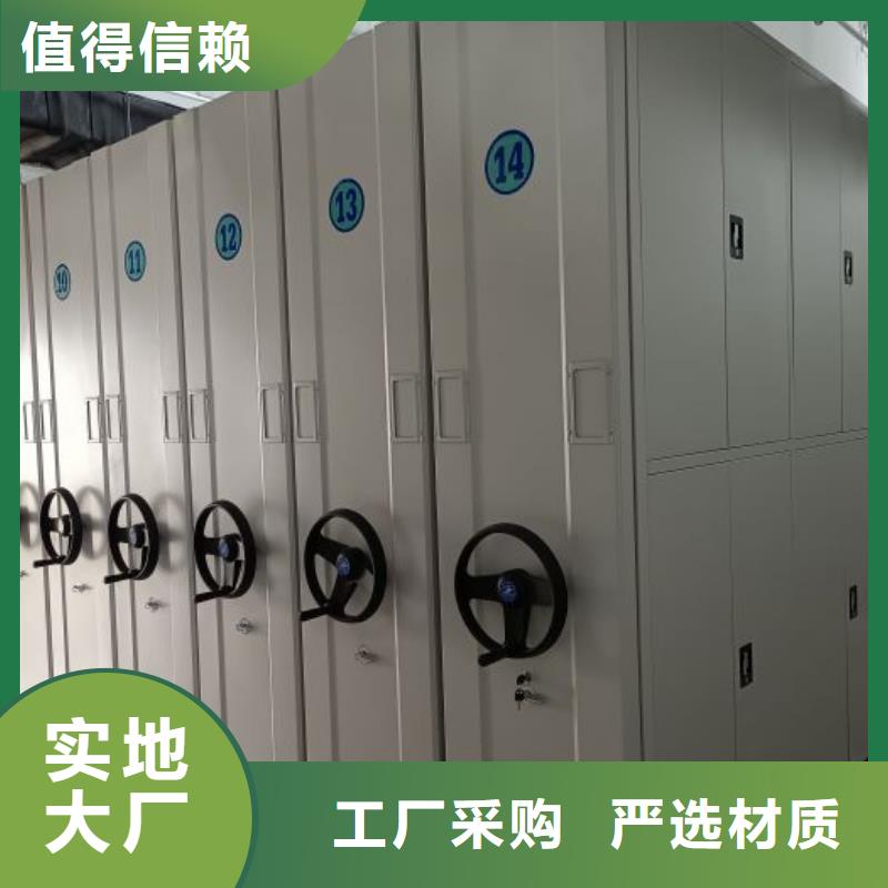 产品问题的解决方案【鑫康】密集柜档案架的图文介绍
