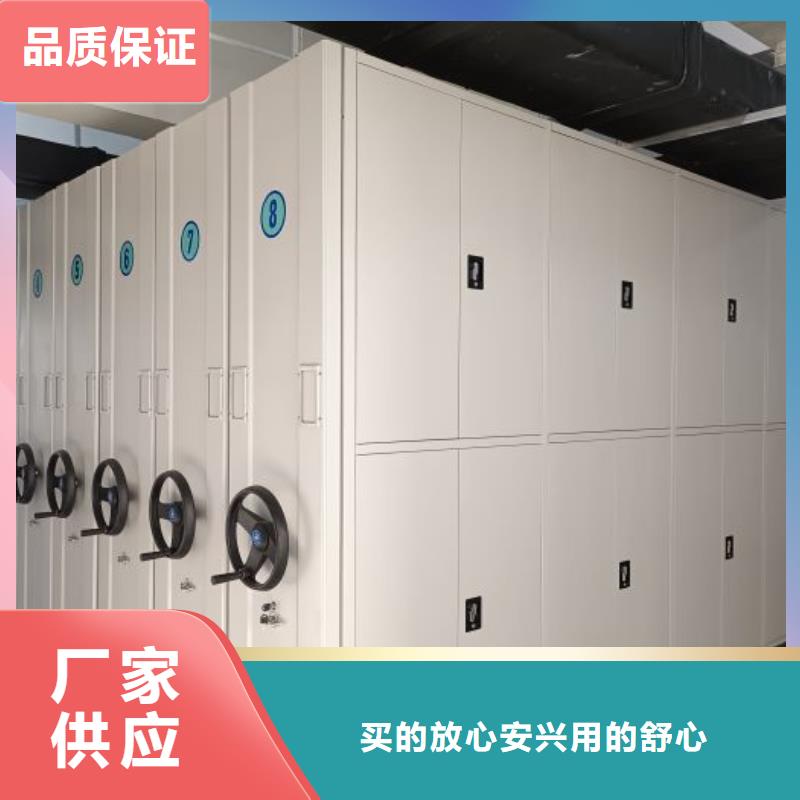 现状和发展趋势预测【鑫康】档案存放密集柜厂家销售