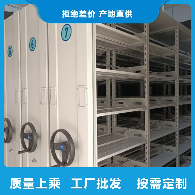 放心消费【鑫康】封闭式密集柜同城服务商