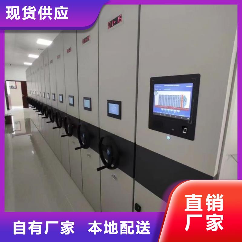 销售公司【鑫康】移动档案橱用心经营