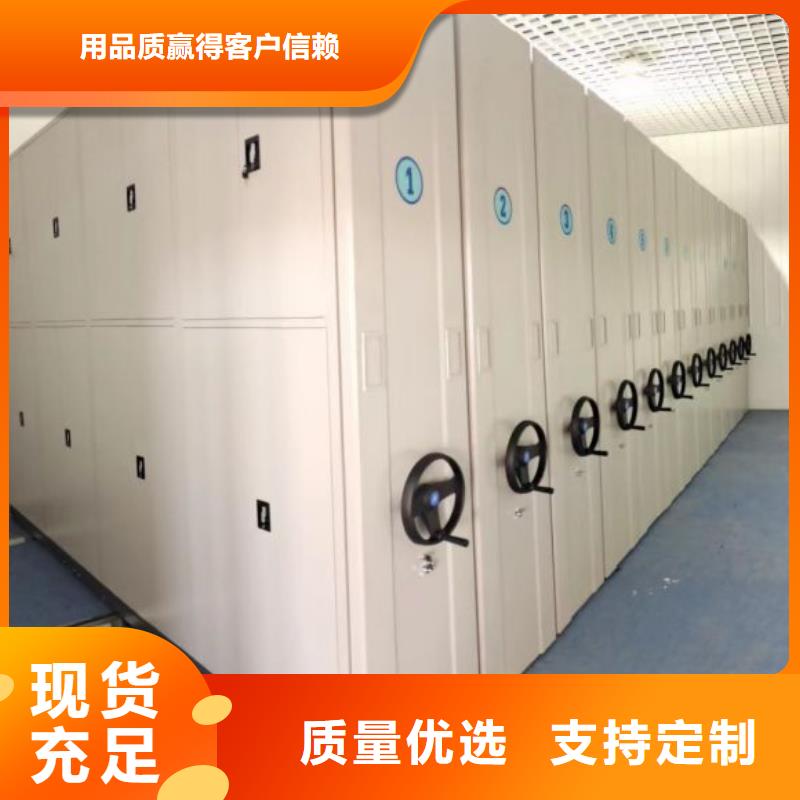 客户为先【鑫康】箱体式密集架快捷物流