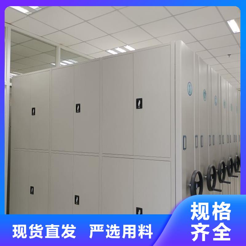 图纸定做铸造辉煌【鑫康】档案室轨道文件柜本地制造商