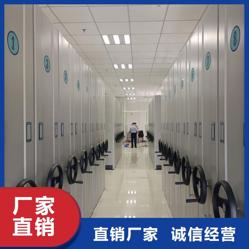 日常维修【鑫康】密集柜式档案架价格有优势