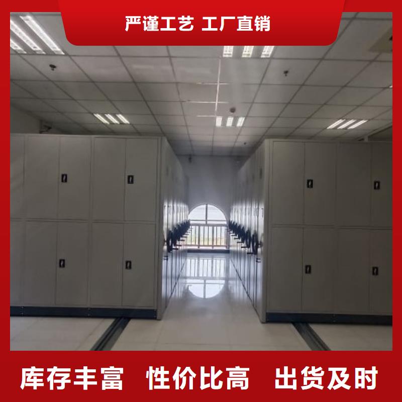 规模大的橱式密集架厂家来图来样定制