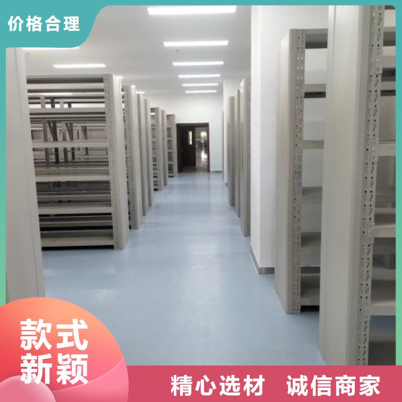 制造厂家【鑫康】手摇移动式密集架准时交付