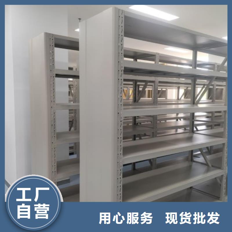 产品的选择常识【鑫康】密集书柜品质卓越