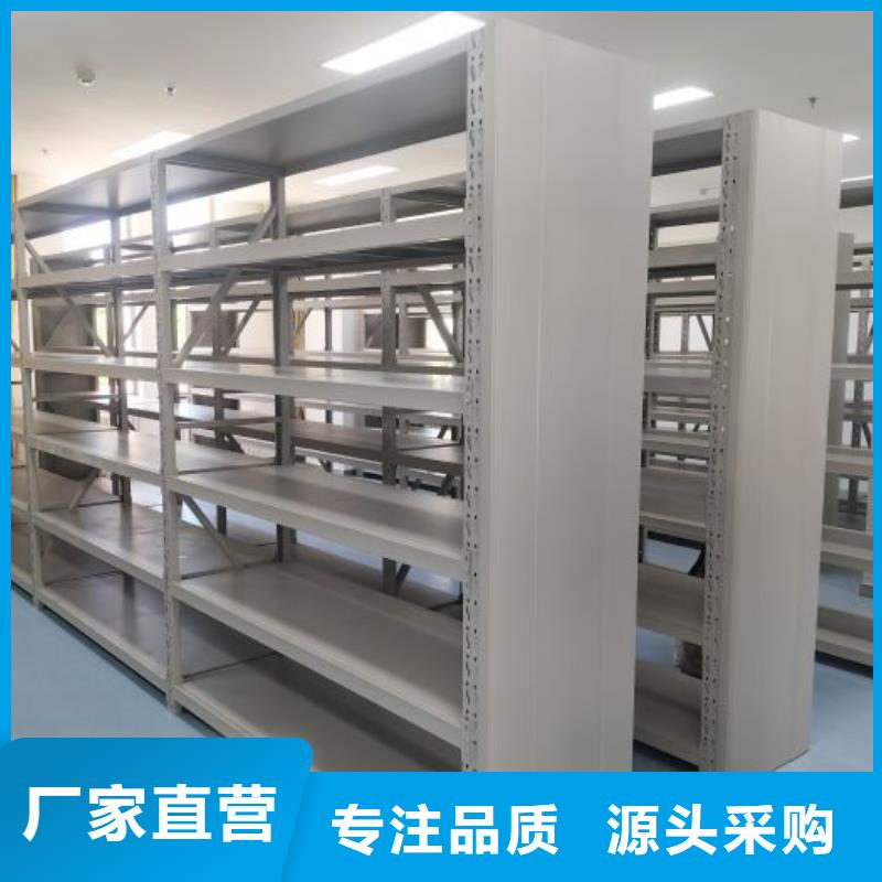 欢迎来电【鑫康】档案馆电动密集架现货销售