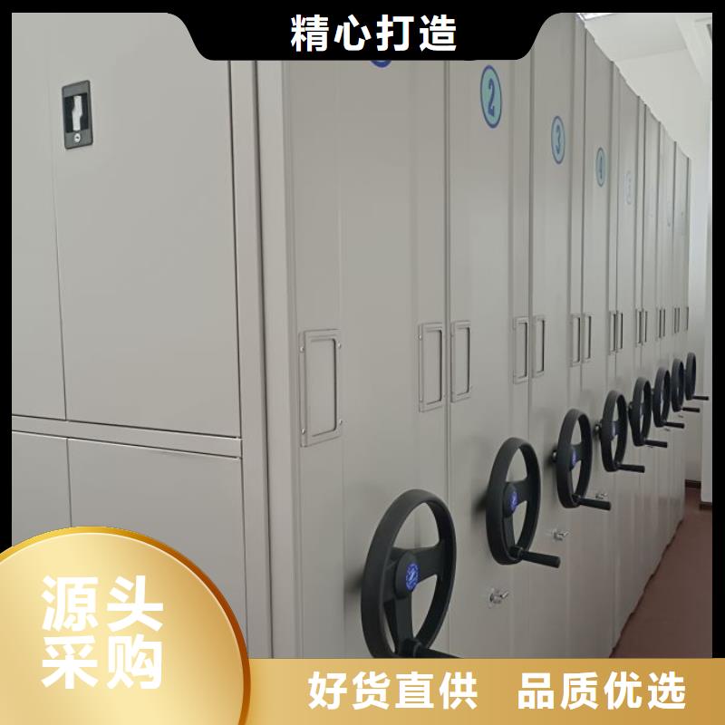 价实在【鑫康】厨式密集架好产品放心购