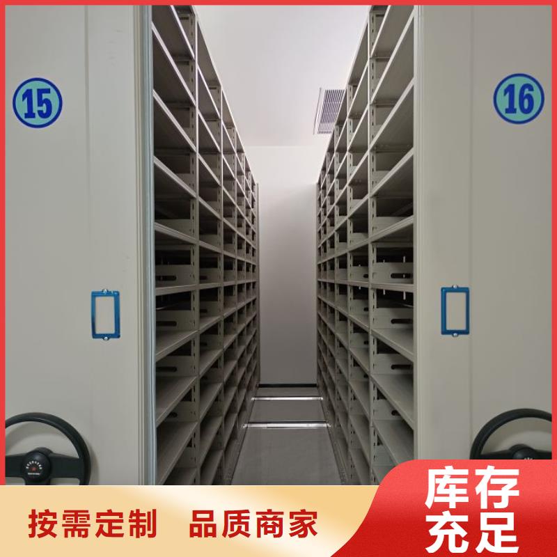 厂家价【鑫康】手摇式密集柜现货满足大量采购