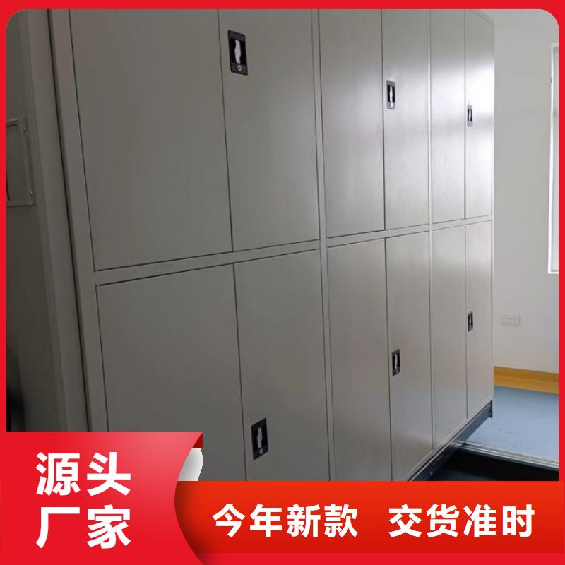 专业制造商【鑫康】智能物证密集柜卓越品质保障