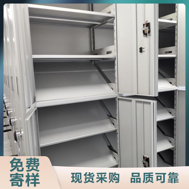 公司有哪些【鑫康】档案柜密集架本地生产厂家