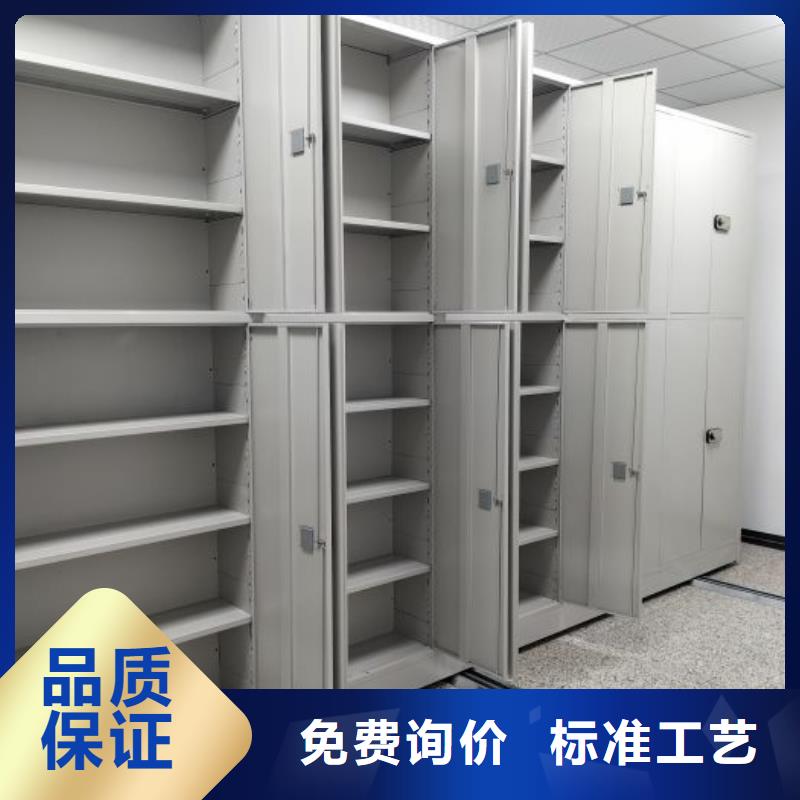 生产基地【鑫康】手摇动密集架现货直供