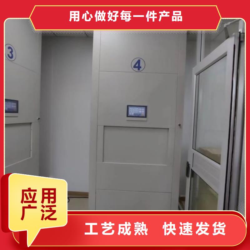 总代【鑫康】磁带密集架本地品牌