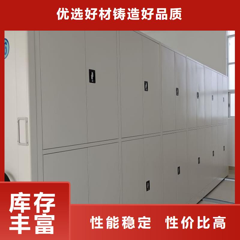 订货电话【鑫康】密集架移动档案柜本地生产商