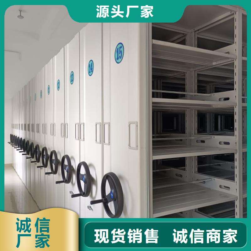相关信息【鑫康】档案盒密集柜当地服务商