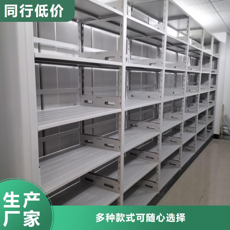 欢迎咨询【鑫康】物证密集架现货供应