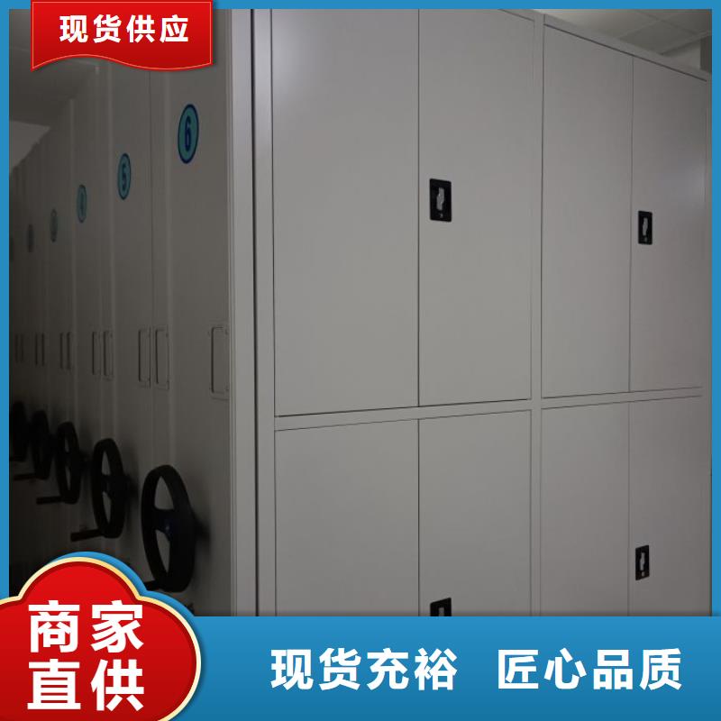 和谐创造【鑫康】六层密集档案柜支持定制贴心售后