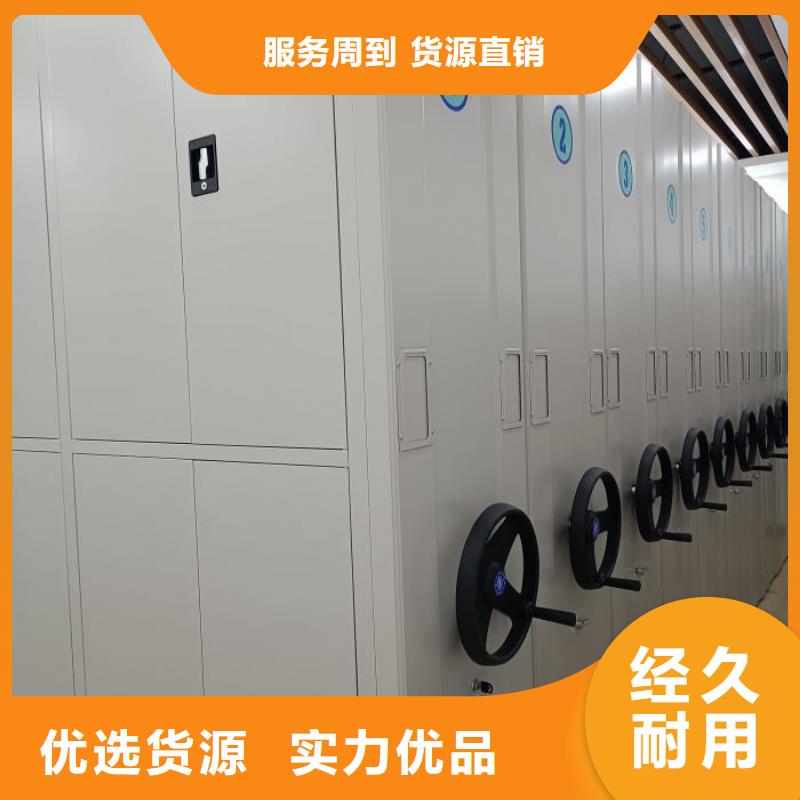 立足市场【鑫康】档案馆密集柜本地品牌