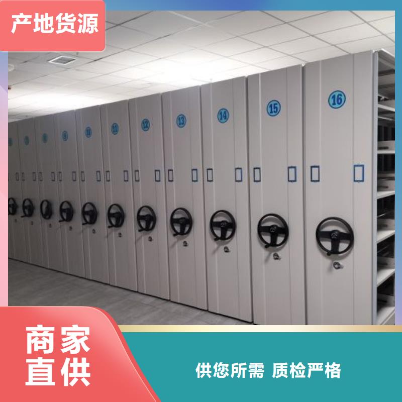 新的满意【鑫康】挂电表密集柜订制批发
