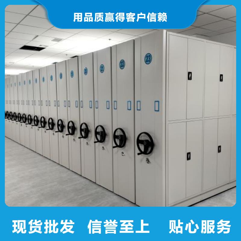 供求网【鑫康】图书馆智能密集柜实力雄厚品质保障