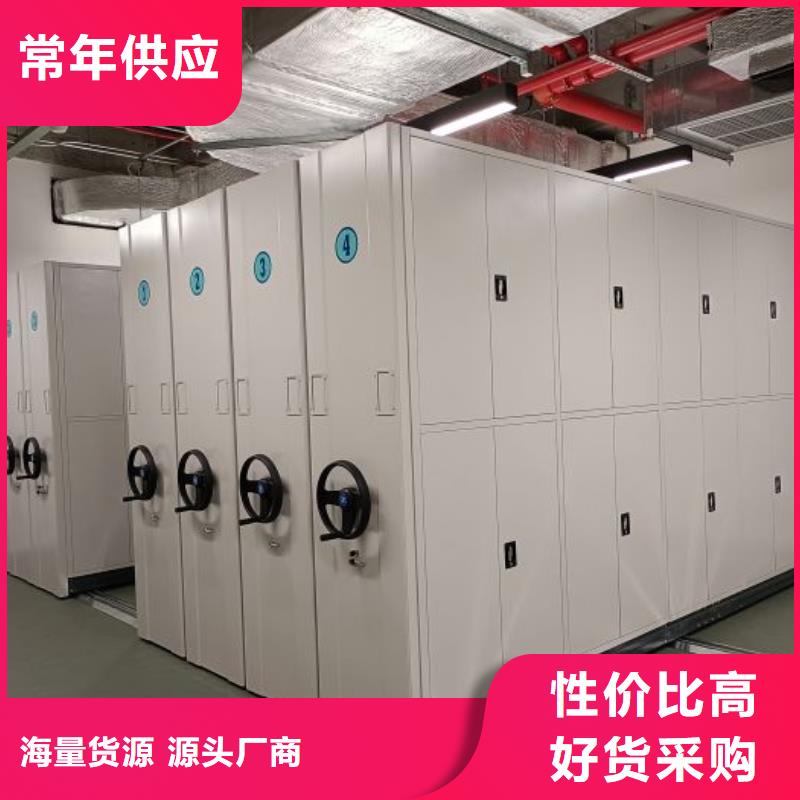 行情预测【鑫康】单证档案密集架值得买