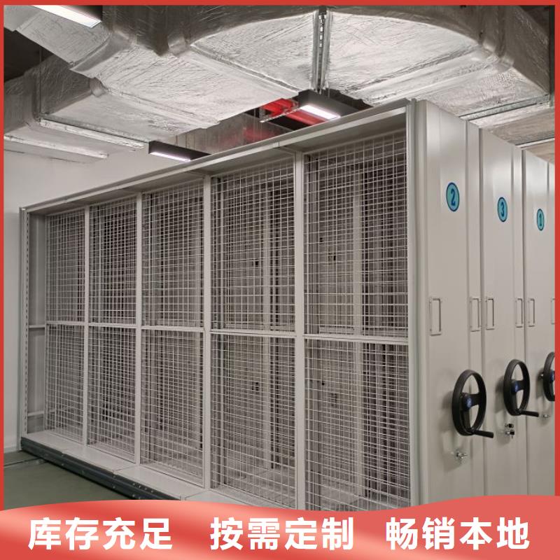 脚踏实地【鑫康】档案手摇密集架量少也做