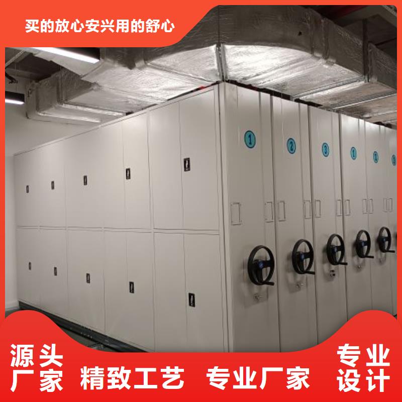 生产厂家欢迎咨询【鑫康】电动智能型档案柜本地制造商