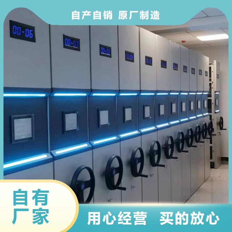 价优惠【鑫康】切片密集柜厂家实力大
