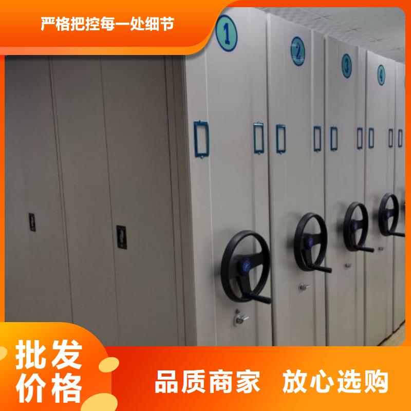 厂家销售【鑫康】封闭型密集柜产地货源