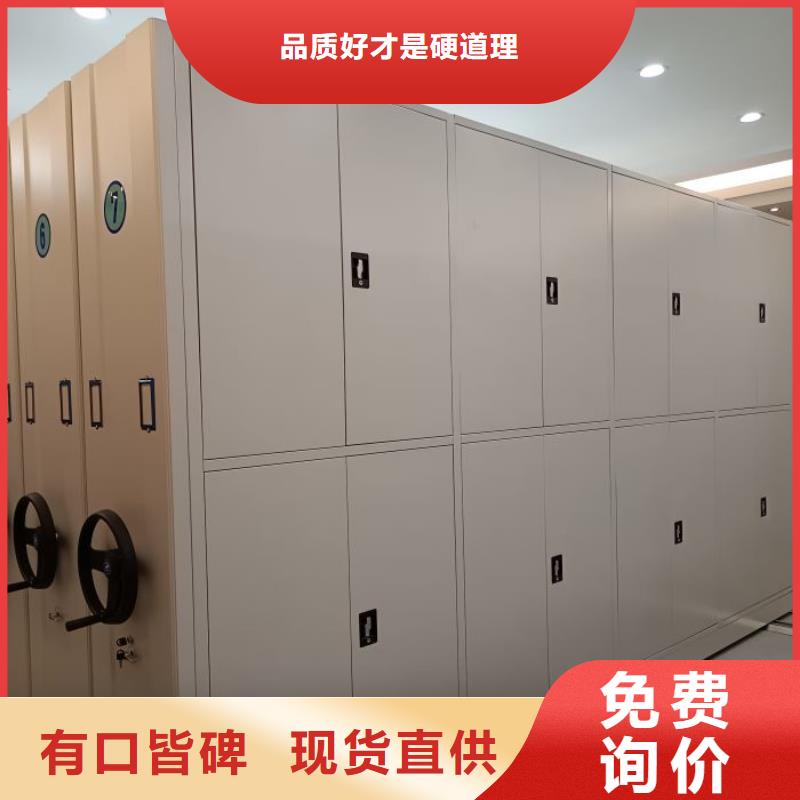 精诚合作【鑫康】手动凭证密集架当地生产厂家