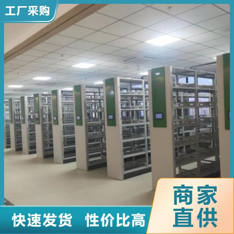 厂家分享给经销商的发展之道【鑫康】档案馆手动密集柜精工制作